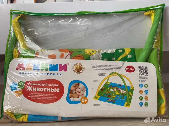 Коврик мякиши и дуга с игрушками