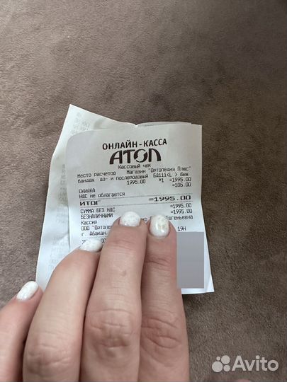 Бандаж дородовый и послеродовый