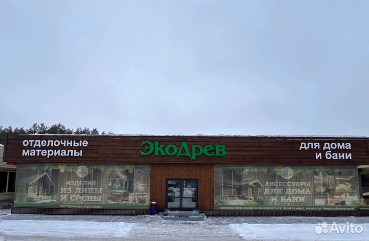 Лиственница брашированная
