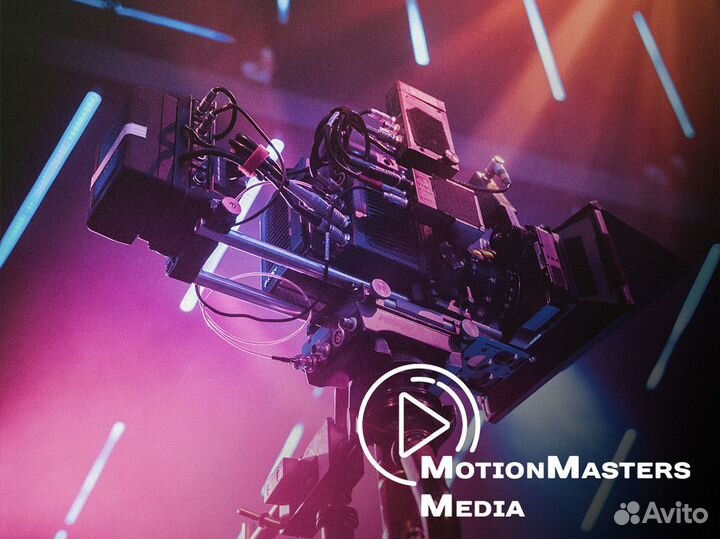 Присоединяйтесь к успеху с MotionMasters Media