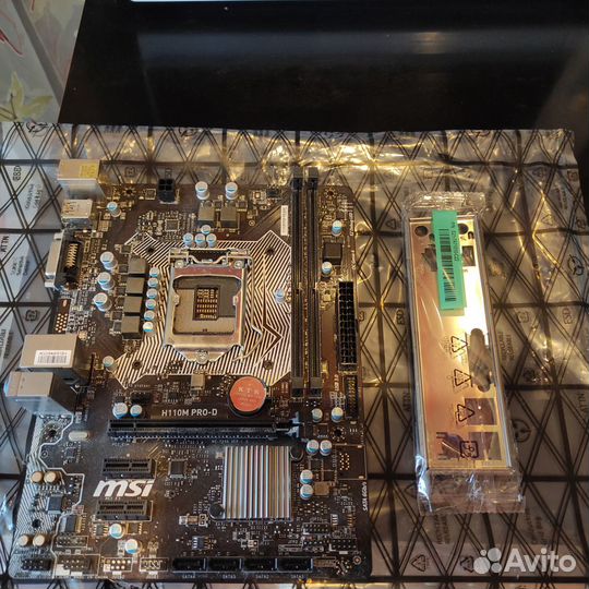 MSI H110 M PRO - D