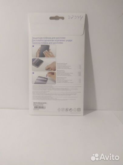 Защитная пленка Samsung Galaxy Alpha G850 ET-FG85