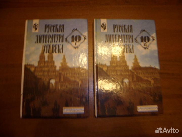 Учебники 7, 10, 11 кл