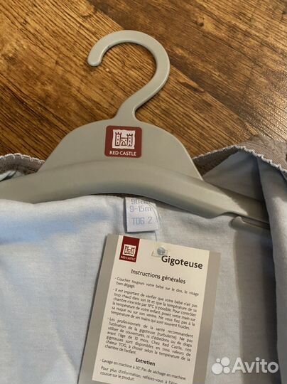 Спальный мешок детский