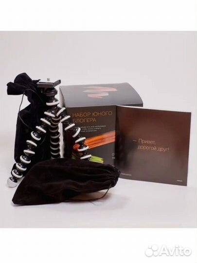 Набор юного блогера. Кольцевая лампа и штатив