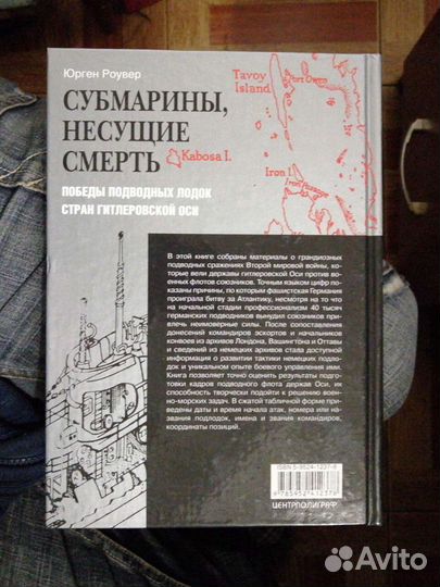 Субмарины,несущие смерть