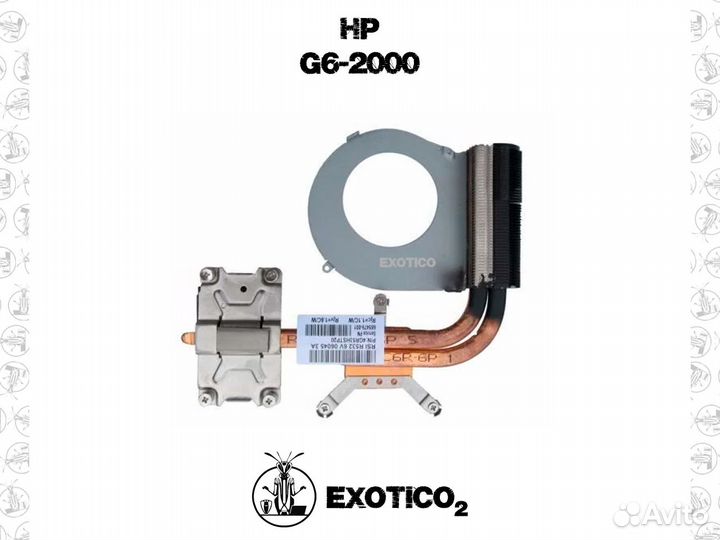 HP G6-2000 Радиатор