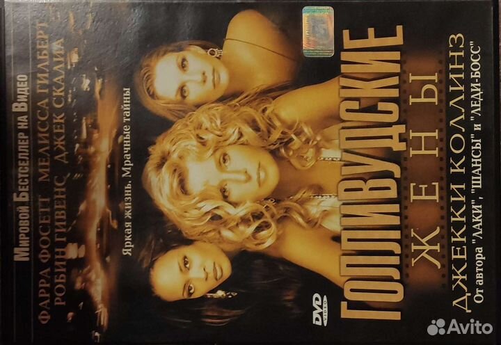 Кинофильмы на дисках