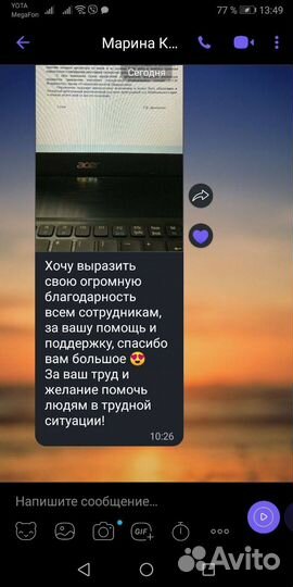 Банкротство