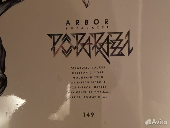 Сноуборд Arbor 149