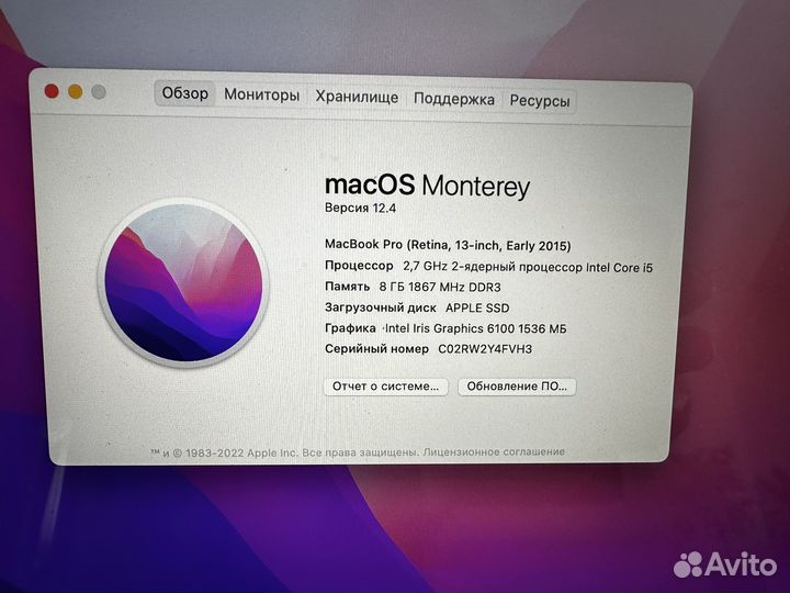 Macbook pro 13 2015, i5, 128gb