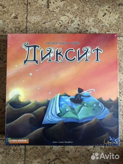 Игра настольная Диксит Стиль Жизни