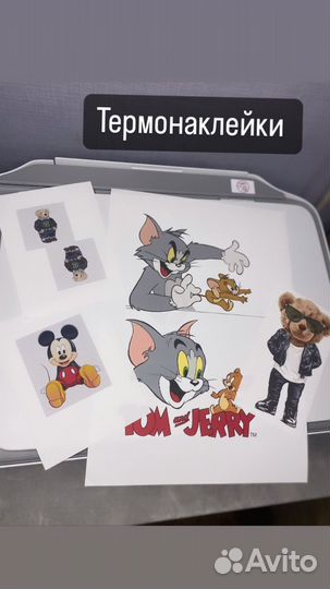 Термонаклейки на одежду