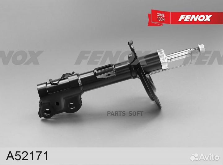 Амортизатор подвески A52171