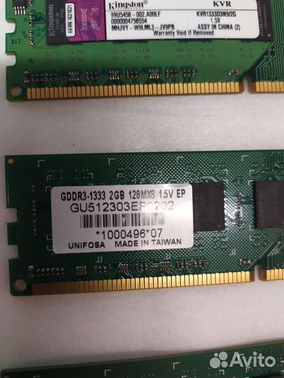 Оперативная память ddr3 4 планки по 2 гига