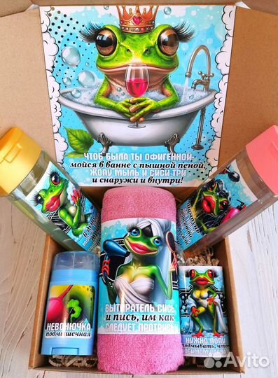 Подарочный набор с юмором