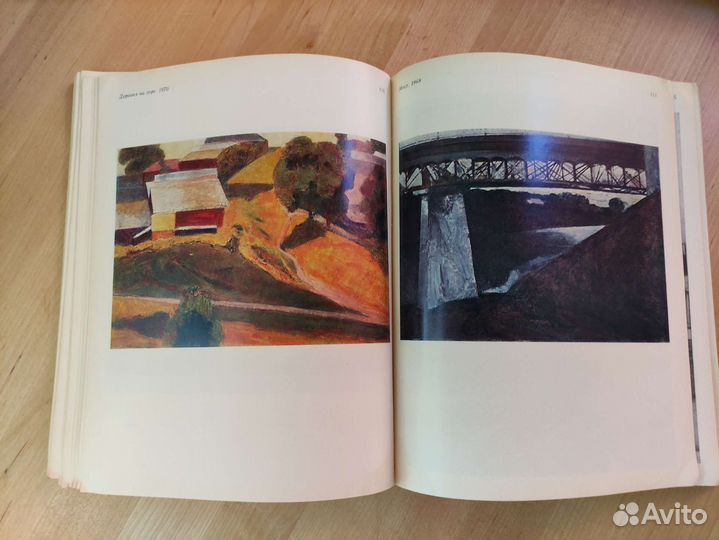 Бениамин Басов 