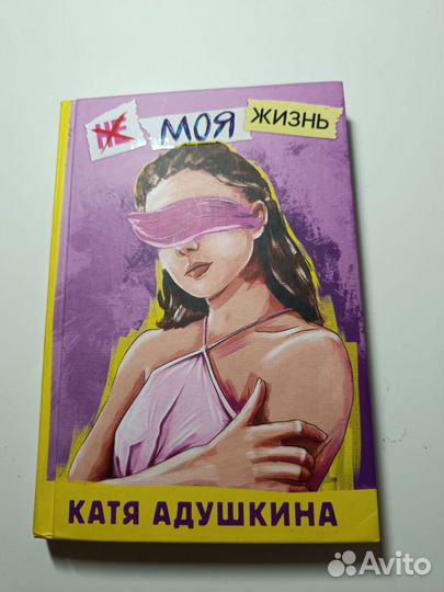 Книги для детей и подростков