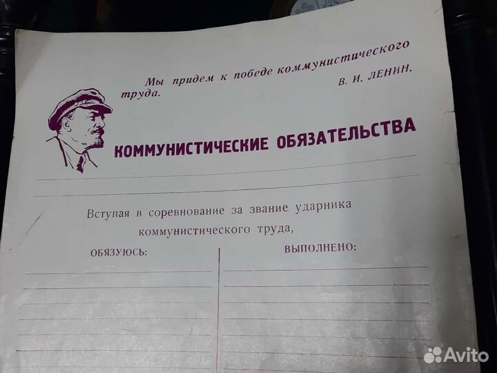 Полиграфия