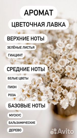 Ароматическая свеча (ручная работа) 250мл