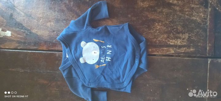 Вещи пакетом на мальчика