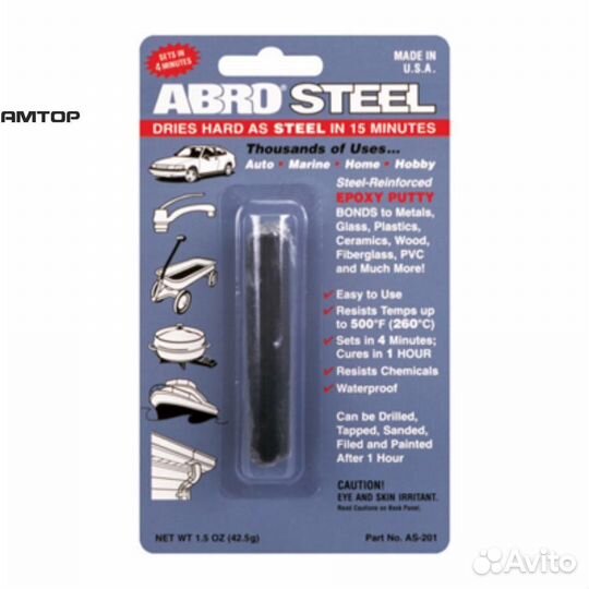Abro AS-201 Холодная сварка 