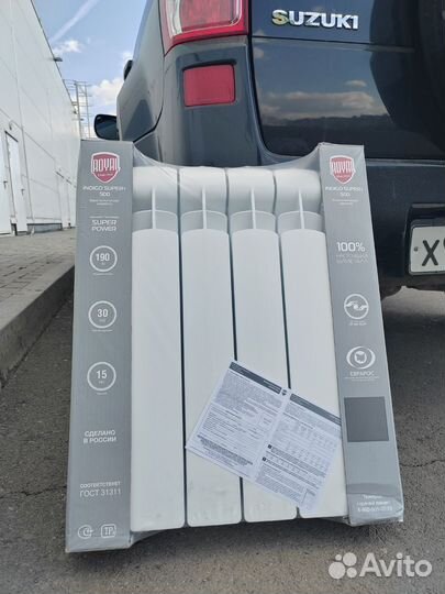 Котел отопления