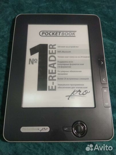 Электронная книга Pocketbook 602 pro
