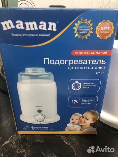 Подогреватель стерилизатор для бутылочек Maman