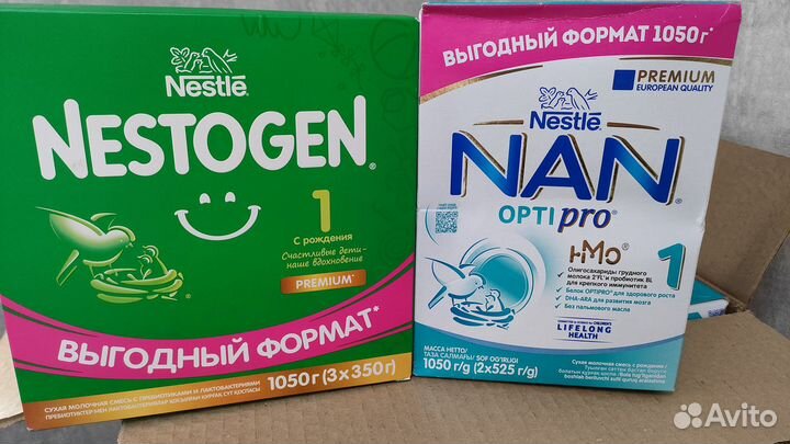 Молочная смесь NAN OptiPro