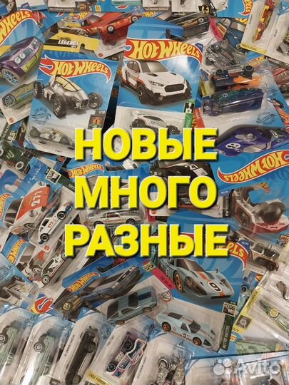 Машинки Hot Wheels 1 64 Mattel