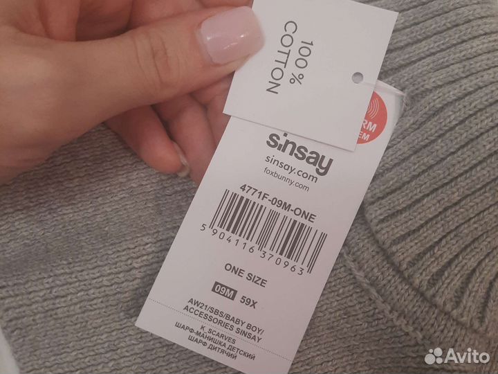 Манишка снуд