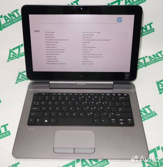 HP Pro x2 612 G1