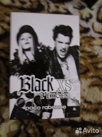 Парфюмерия