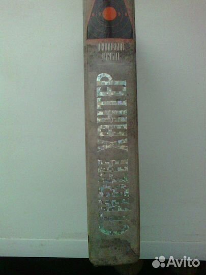 Испанский гамбит и др