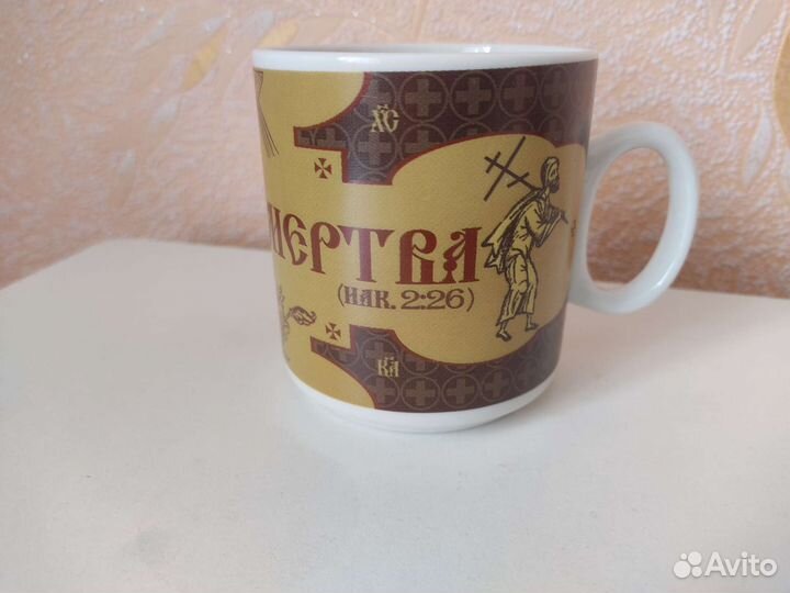 Кружка новая