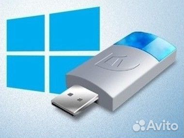 Установочная флешка windows