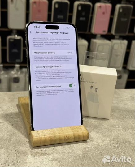 iPhone 14 Pro Max, 512 ГБ