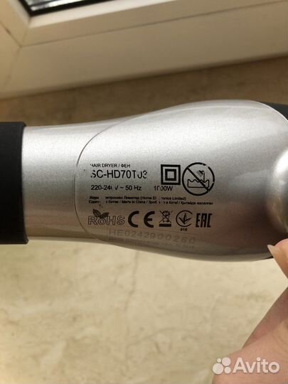 Фен складной