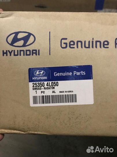 Диффузор радиатора Kia Rio