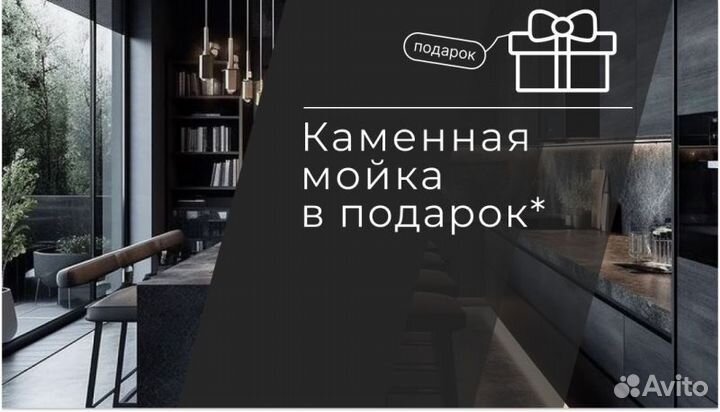 Кухня на заказ CS - 146