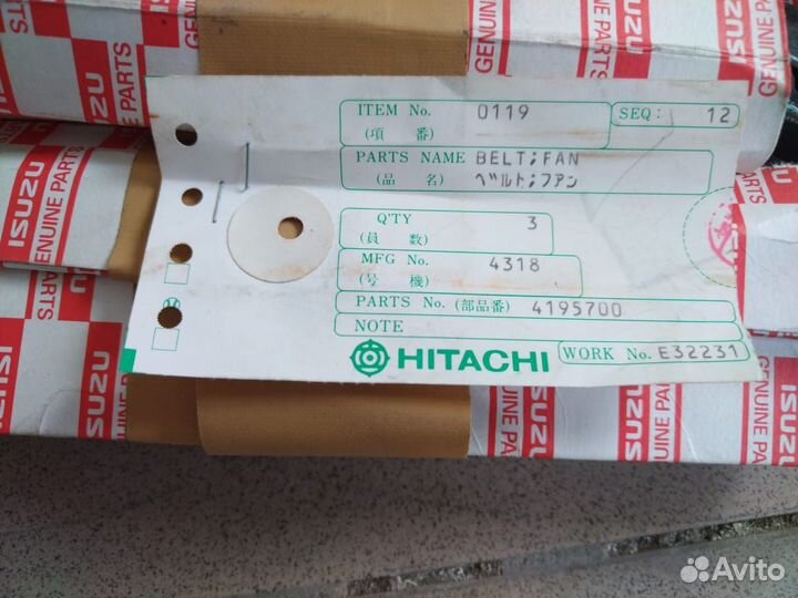 Комплект ремней вентилятора для техники Hitachi
