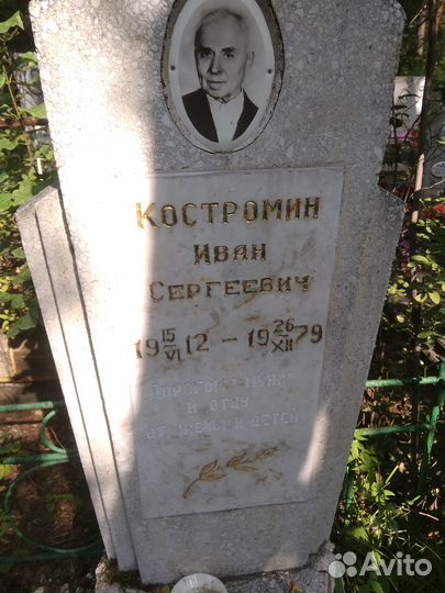 Золочение поталь услуги