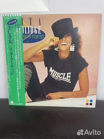 Rita Coolidge Love from Tokyo 1979 Japan винил