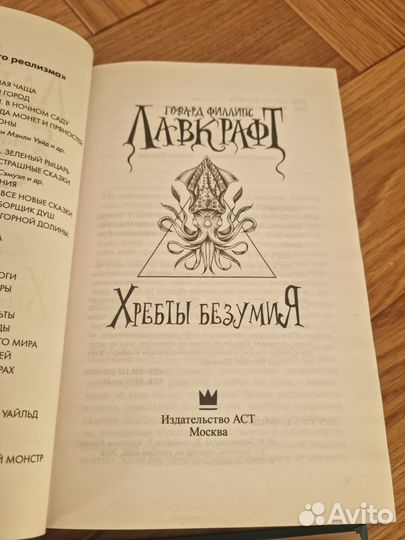 Войнович, Высоцкий,Драйзер, Дефо