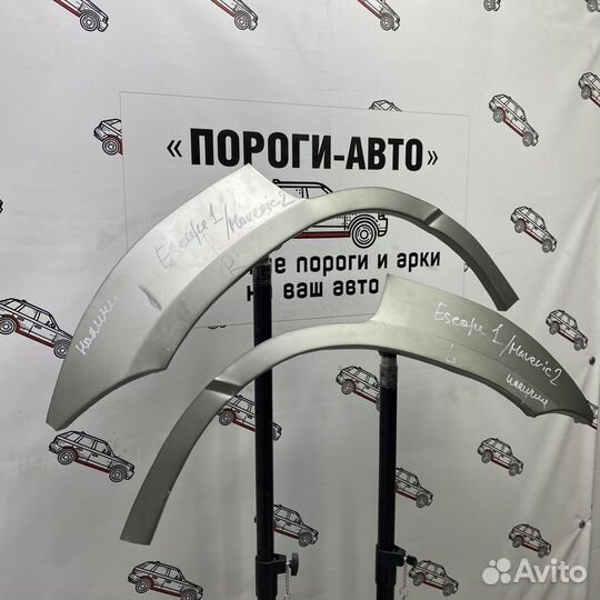 Ремкомплект задних крыльев Ford Escape 1