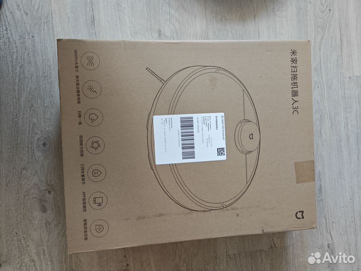 Робот-пылесос Mijia Mop 3C белый