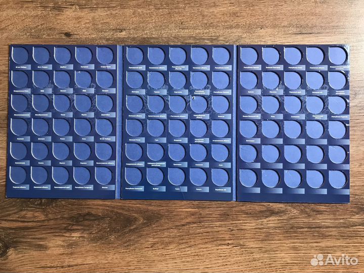 Альбомы для монет, блистеры