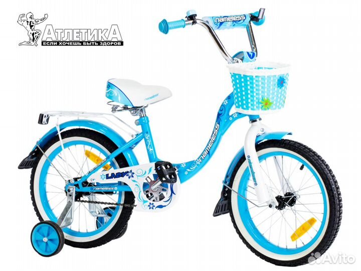 Велосипед 20