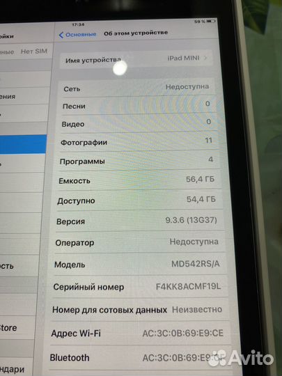 iPad mini 2 A1455